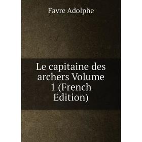

Книга Le capitaine des archers Volume 1