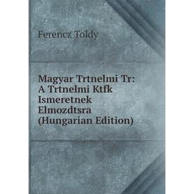 

Книга Magyar Trtnelmi Tr: A Trtnelmi Ktfk Ismeretnek Elmozdtsra (Hungarian Edition)