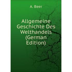 

Книга Allgemeine Geschichte Des Welthandels (German Edition)