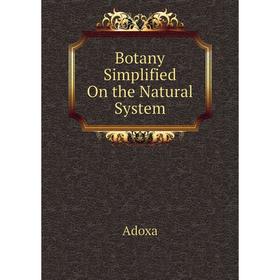 

Книга Botany Simplified On the Natural System