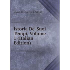 

Книга Istoria De' Suoi Tempi, Volume 1 (Italian Edition)