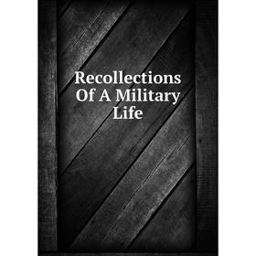 

Книга Recollections Of A Military Life