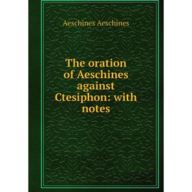 

Книга The oration of Aeschines against Ctesiphon: with notes