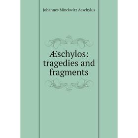 

Книга Æschylos: tragedies and fragments