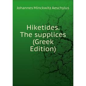 

Книга Hiketides. The supplices (Greek Edition)