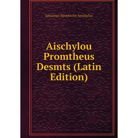 

Книга Aischylou Promtheus Desmts (Latin Edition)