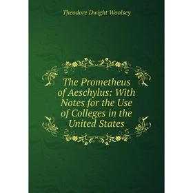 

Книга The Prometheus of Aeschylus: With Notes for the Use of Colleges in the United States