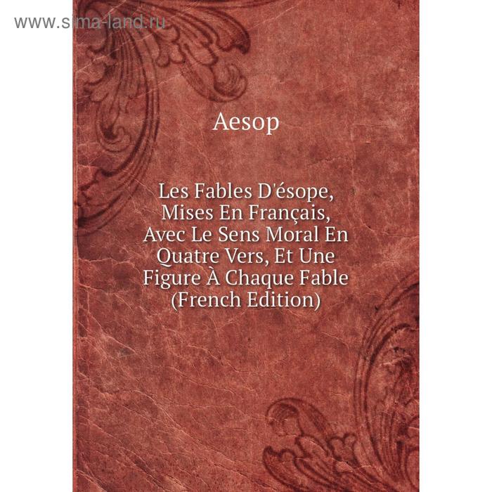 фото Книга les fables d'ésope, mises en français, avec le sens moral en quatre vers, et une figure à chaque fable nobel press