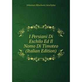 

Книга I Persiani Di Eschilo Ed Il Nomo Di Timoteo (Italian Edition)