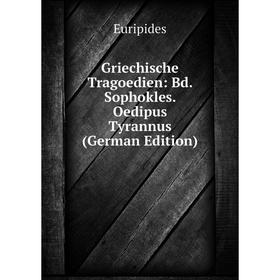 

Книга Griechische Tragoedien: Bd. Sophokles. Oedipus Tyrannus (German Edition)