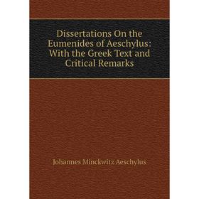 

Книга Dissertations On the Eumenides of Aeschylus: With the Greek Text and Critical Remarks