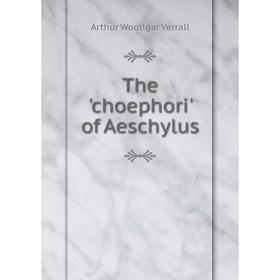 

Книга The 'choephori' of Aeschylus