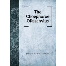 

Книга The Choephoroe Ofæschylus