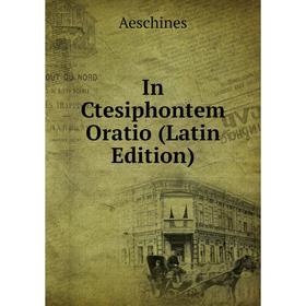 

Книга In Ctesiphontem Oratio (Latin Edition)