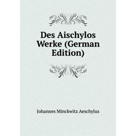 

Книга Des Aischylos Werke (German Edition)