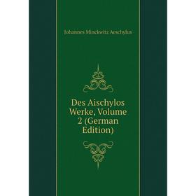 

Книга Des Aischylos Werke, Volume 2 (German Edition)