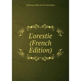 

Книга L'orestie