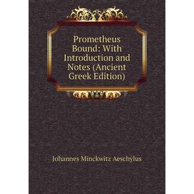 

Книга Prometheus Bound: With Introduction and Notes (Ancient Greek Edition)