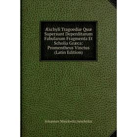 

Книга Æschyli Tragoediæ Quæ Supersunt Deperditarum Fabularum Fragmenta Et Scholia Græca: Promentheus Vinctus (Latin Edition)