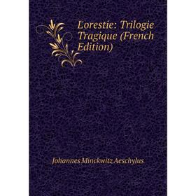 

Книга L'orestie: Trilogie Tragique