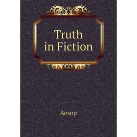 

Книга Truth in Fiction