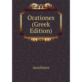 

Книга Orationes (Greek Edition)