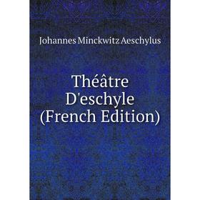 

Книга Théâtre D'eschyle (French Edition)