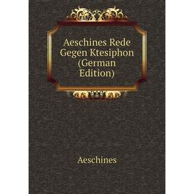 

Книга Aeschines Rede Gegen Ktesiphon (German Edition)