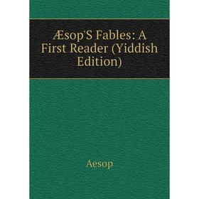 

Книга Æsop'S Fables: A First Reader (Yiddish Edition)