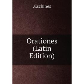 

Книга Orationes