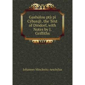 

Книга Gashúlou ptà pì Cýbas@, the Text of Dindorf, with Notes by J. Griffiths