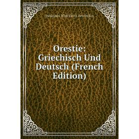 

Книга Orestie: Griechisch Und Deutsch