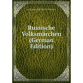 

Книга Russische Volksmärchen (German Edition)