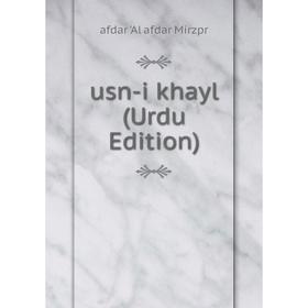 

Книга Usn-i khayl (Urdu Edition)
