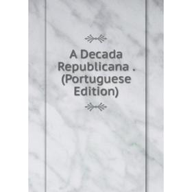 

Книга A Decada Republicana. (Portuguese Edition)