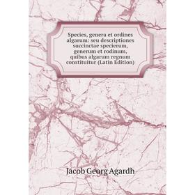 

Книга Species, genera et ordines algarum: seu descriptiones succinctae specierum, generum et rodinum, quibus algarum regnum constituitur (Latin Editio