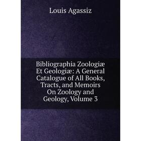 

Книга Bibliographia Zoologiæ Et Geologiæ: A General Catalogue of All Books, Tracts, and Memoirs On Zoology and Geology, Volume 3