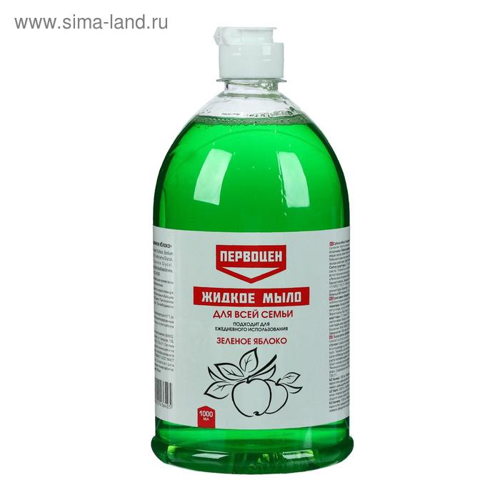Жидкое мыло «Первоцен», зелёное яблоко, 1 л жидкое мыло первоцен хозяйственное 1 л