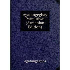 

Книга Agatangeghay Patmutiwn (Armenian Edition)