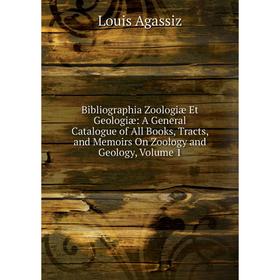 

Книга Bibliographia Zoologiæ Et Geologiæ: A General Catalogue of All Books, Tracts, and Memoirs On Zoology and Geology, Volume 1