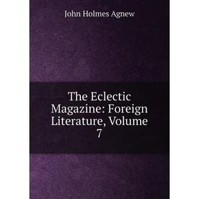 

Книга The Eclectic Magazine: Foreign Literature, Volume 7