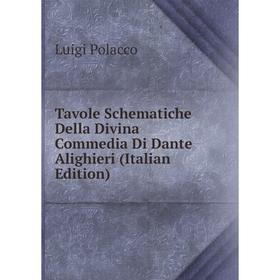 

Книга Tavole Schematiche Della Divina Commedia Di Dante Alighieri (Italian Edition)
