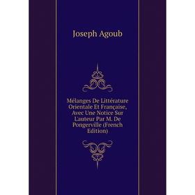

Книга Mélanges De Littérature Orientale Et Française, Avec Une Notice Sur L'auteur Par M De Pongerville