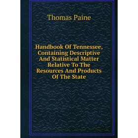 

Книга Handbook Of Tennessee, Containing Descriptive And Statistical Matter Relative To The Resources And Products Of The State