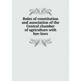 

Книга Rules of constitution and association of the Central chamber of agriculture with bye-laws