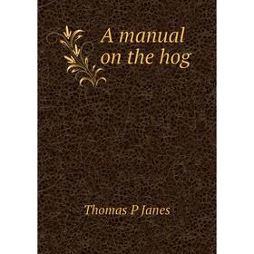 

Книга A manual on the hog