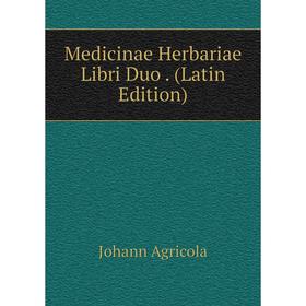 

Книга Medicinae Herbariae Libri Duo