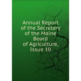 

Книга Annual Report of the Secretary of the Maine Board of Agriculture, Issue 10