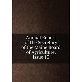 

Книга Annual Report of the Secretary of the Maine Board of Agriculture, Issue 13