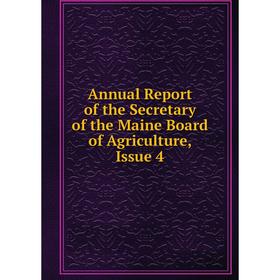 

Книга Annual Report of the Secretary of the Maine Board of Agriculture, Issue 4